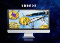 包含token钱包什么时候出来的的词条