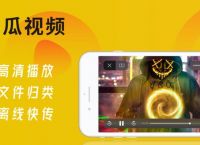 苹果手机app安装下载,苹果手机app安装下载AI