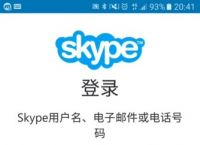 skype下载安卓版本官方,skype官方安卓版下载官网