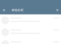 纸飞机app怎么设置中文的简单介绍