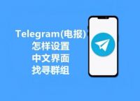 telegram收不到代码,telegram收不到短信怎么登录