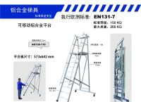 1.5米铝合金梯子价格,25米铝合金梯子多少钱一把