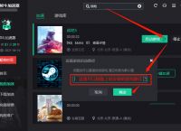 电脑好用的梯子加速器免费的简单介绍