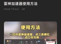 手机上外网加速器哪个好一点,手机上外网加速器哪个好一点啊