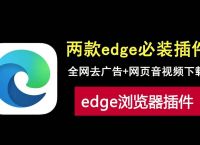 edge官方网站下载,edgexfoundry官网