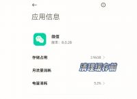 telegreat缓存文件位置小米,telegram文件存储在哪个文件夹