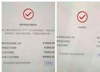 tp钱包怎么转账到交易所,tp钱包bnb怎么转到交易所
