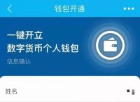 tp钱包官网下载苹果手机,tp钱包官网下载app苹果
