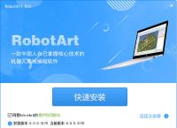 telegeram内怎么安装软件的简单介绍