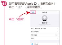 苹果telegreat注册参数设置,telegram苹果商店怎么搜不到了