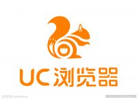包含uc浏览器电脑版的词条