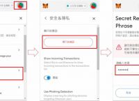 metamask小狐狸钱包安全吗,metamask小狐狸钱包怎么卖币