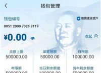 JD虚拟钱包,虚拟钱包会跑路吗