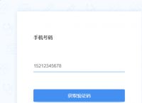 怎么知道我的验证码,怎么才能知道我的验证码是多少