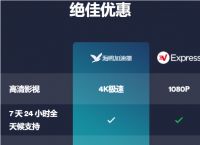 免费梯子加速器app,免费梯子加速器app全部