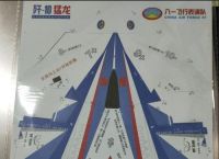 纸飞机中国号码怎么注册,纸飞机中国号码怎么注册安卓