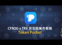 token钱包怎么添加trx钱包的简单介绍