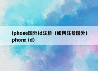 telegreat苹果怎么注册,telegreat苹果手机注册视频教学