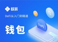 tp钱包官网下载1.6.6,tp钱包官网下载app最新版本2023
