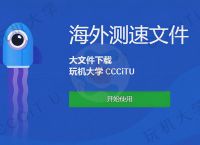国外vps加速免费旋风,国外vps加速器哪个比较好用