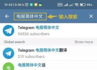 飞机app中文下载官网安卓,飞机app中文下载官网安卓版