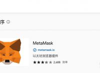 狐狸钱包app怎么设置中文,metamask小狐狸钱包中文版