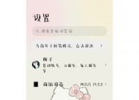 手机操作键怎么设置红米,红米手机怎么设置按键功能