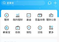 虚拟银行app下载安装,虚拟银行app下载安装最新版本更新内容
