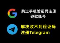 telegeram接收不到验证码,telegram收不到短信验证2021