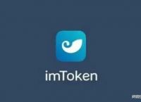 im钱包app下载,imtoken钱包最新app下载