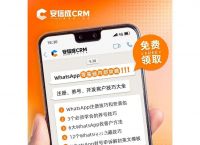 whatsapp英文,whatsapp英文怎么读