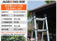 人字梯铝合金梯子型材,人字梯是铝合金还是木头的好