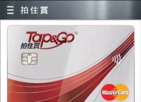 gopay钱包如何使用,gopay钱包最新版本下载