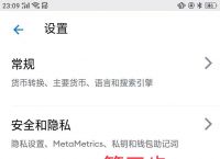 如何安装狐狸钱包,小狐狸钱包浏览器怎样安装