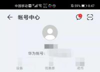 关于挖煤姬邮箱号在哪找的信息