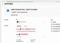 小狐狸钱包转账到交易所,中本聪小狐狸钱包提币教程