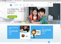 skype正版下载,skypeapp下载