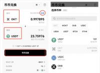 usdt如何获得,怎样获得usdt钱包