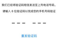 验证码找不到怎么办,验证码找不到是怎么回事
