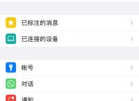 telegreat中文版下载苹果,telegreat中文苹果手机版下载