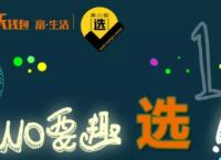 沃钱包app下载官方版,沃钱包app下载官方版沃钱包