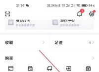 流量钱包怎么使用方法,流量钱包怎么使用方法视频