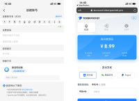 tokenpocket钱包靠谱嘛的简单介绍