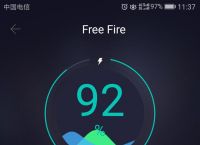 梯子旋风加速没了,梯子旋风加速没了怎么回事