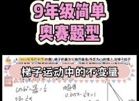 梯子使用角度多少度为标准,梯子使用角度多少度为标准范围