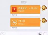 token转账金额不正确,tokenpocket钱包转账