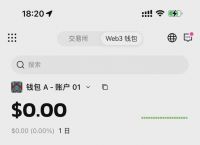 去中兴化的虚拟币钱包,去中兴化的虚拟币钱包图片