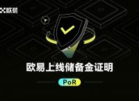 币交易所app官网下载,中币交易所app官网下载最新版本