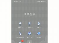 包含华为手机怎么安装小狐狸钱包功能呢的词条