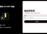 usdt提现多少会收手续费的简单介绍